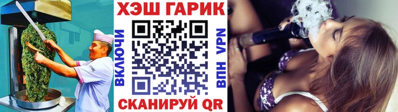 Canna-Cookies конопля Купить где Луховицы