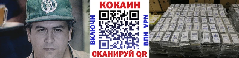 Купить где  Луховицы  КОКАИН 99% 