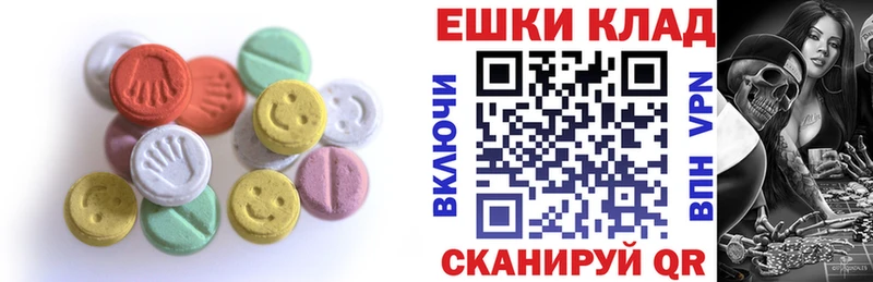 ЭКСТАЗИ VHQ Купить Луховицы