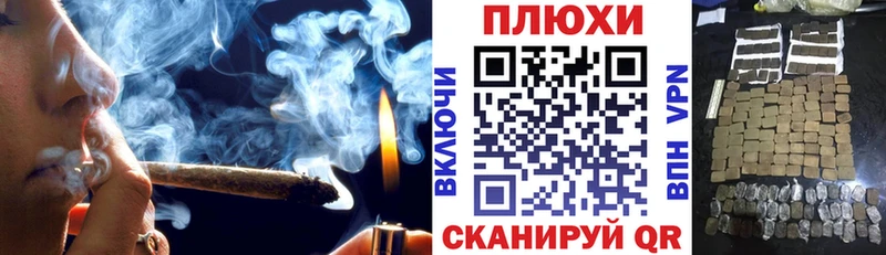 Гашиш гашик Луховицы