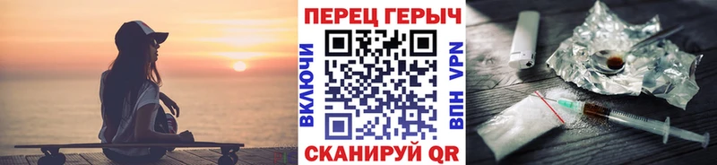 Героин белый  Купить  Луховицы 