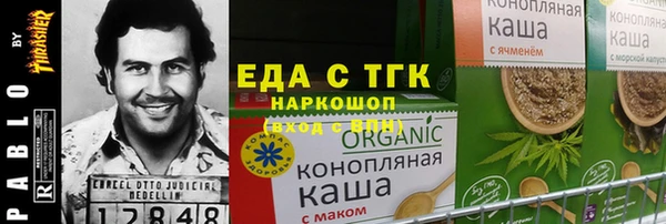 прущая мука Каменногорск