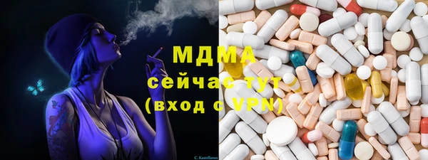 прущая мука Каменногорск