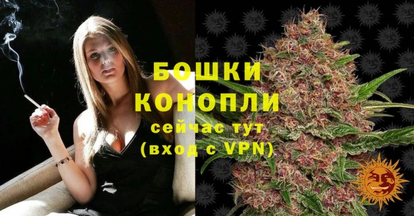 альфа пвп VHQ Каменск-Шахтинский