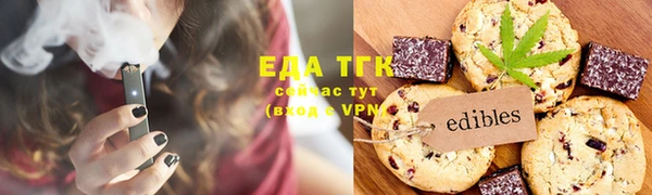 прущая мука Каменка