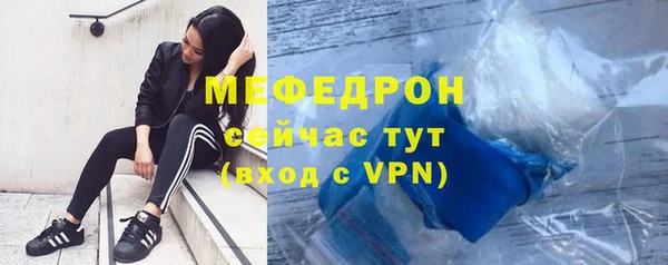 альфа пвп VHQ Каменск-Шахтинский