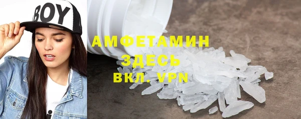 прущая мука Каменка