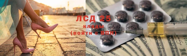 альфа пвп VHQ Каменск-Шахтинский