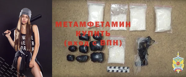 прущая мука Каменногорск