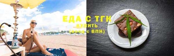 альфа пвп VHQ Каменск-Шахтинский