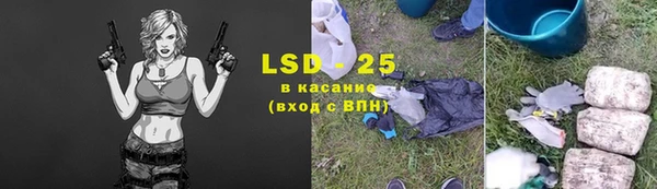 прущая мука Каменногорск