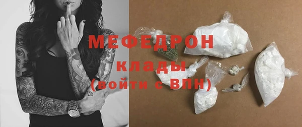 прущая мука Каменногорск