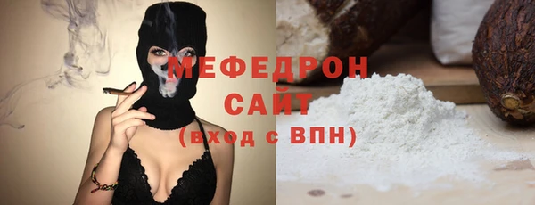 прущая мука Каменка