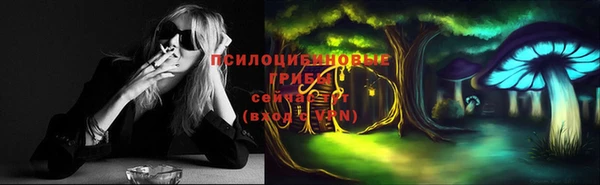 альфа пвп VHQ Каменск-Шахтинский