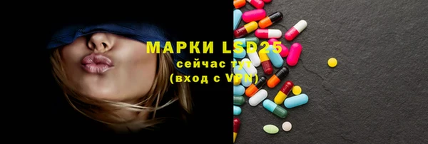 альфа пвп VHQ Каменск-Шахтинский