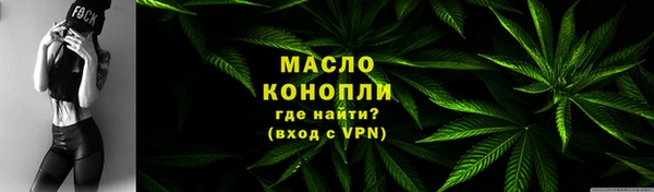 прущая мука Каменногорск