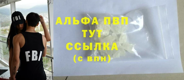 альфа пвп VHQ Каменск-Шахтинский