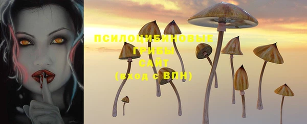 альфа пвп VHQ Каменск-Шахтинский