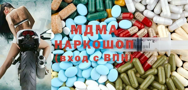 альфа пвп VHQ Каменск-Шахтинский