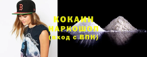 прущая мука Каменка
