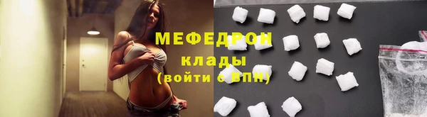 альфа пвп VHQ Каменск-Шахтинский