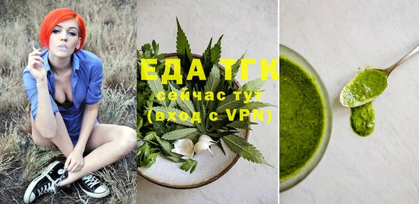 прущая мука Каменногорск