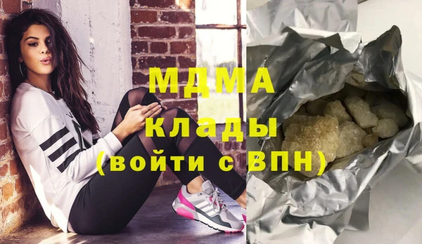 альфа пвп VHQ Каменск-Шахтинский