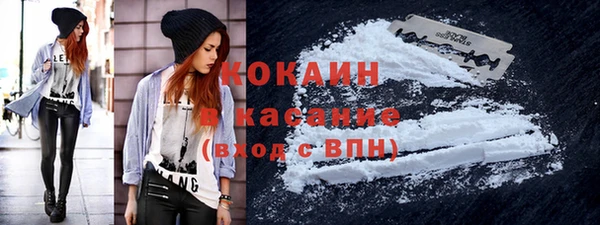 альфа пвп VHQ Каменск-Шахтинский