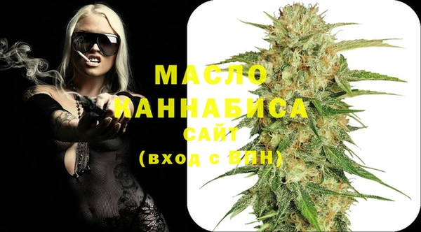 альфа пвп VHQ Каменск-Шахтинский