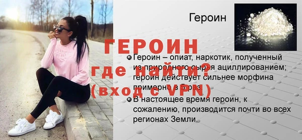альфа пвп VHQ Каменск-Шахтинский