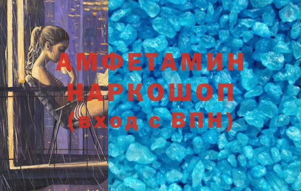 прущая мука Каменка