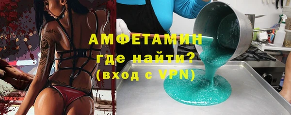 альфа пвп VHQ Каменск-Шахтинский