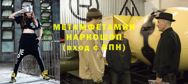прущая мука Каменногорск