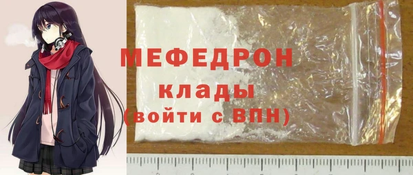 прущая мука Каменка