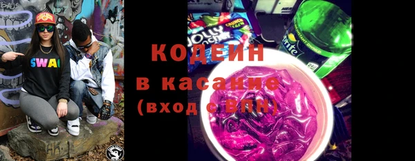 альфа пвп VHQ Каменск-Шахтинский