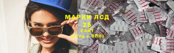 прущая мука Каменногорск