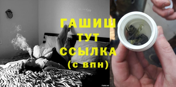 альфа пвп VHQ Каменск-Шахтинский