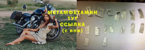 прущая мука Каменногорск