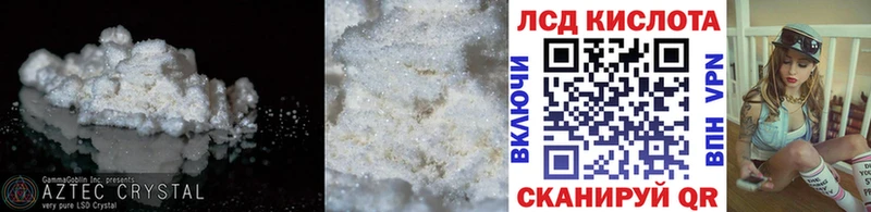 Лсд 25 экстази кислота  Купить закладки  Луховицы 