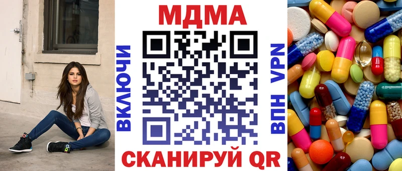 MDMA Molly  Купить закладки  Луховицы 