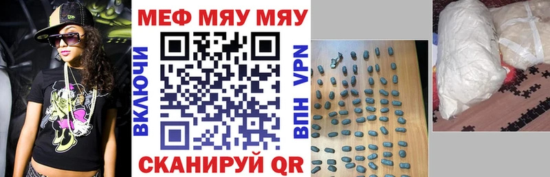 Меф VHQ  Купить закладки  Луховицы 