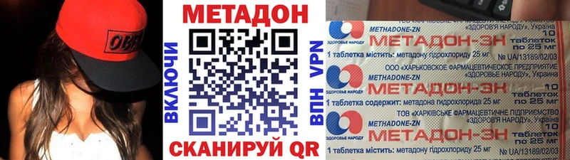 Купить  Луховицы  Метадон мёд 