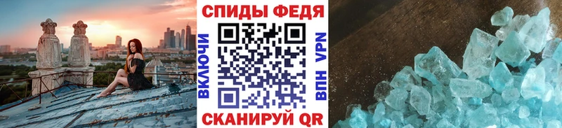 Купить закладки Луховицы МЕТАМФЕТАМИН Methamphetamine