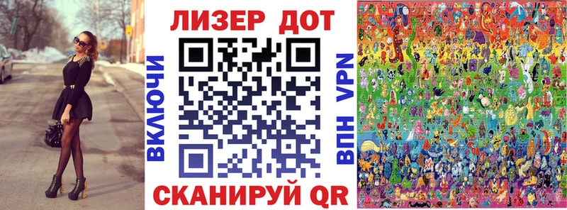 Купить закладки  Луховицы  Марки N-bome 1,8мг 