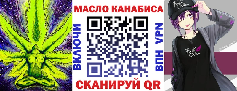 Дистиллят ТГК жижа Луховицы